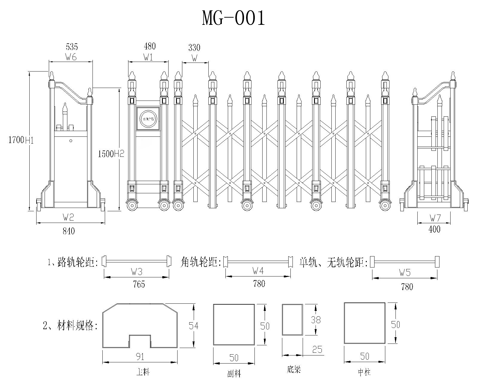 MG-001 Model.jpg